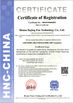 China Henan Dajing Fan Technology Co., Ltd. zertifizierungen